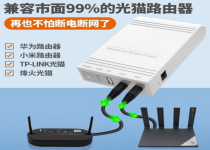 揭秘：充电宝如何为无线路由器供电？