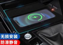 大众无线充电模块改装——为爱车注入新活力