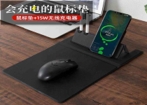 无线充电鼠标垫使用方法