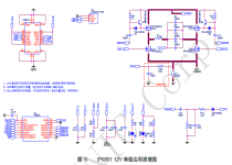 无线充电PCB原理图：科技与便利的桥梁