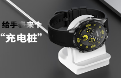 华为手表无线充电充不进