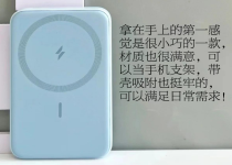 无线充电宝使用全指南
