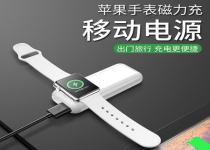 探索无线充电宝的多功能性—能否兼容苹果手表？