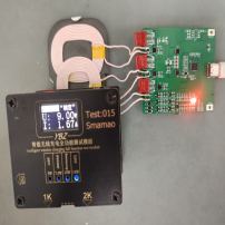 15w无线充电多少a