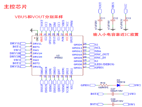MPP25W无线充电IP6802B发射模块