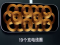 无线充电线圈越多越好吗？