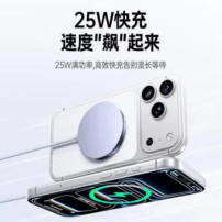 有哪些25w无线充电的手机推荐