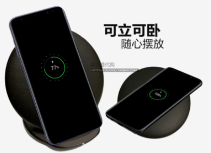 三星S8 S8+s8plus无线充折叠式立式座充板四代