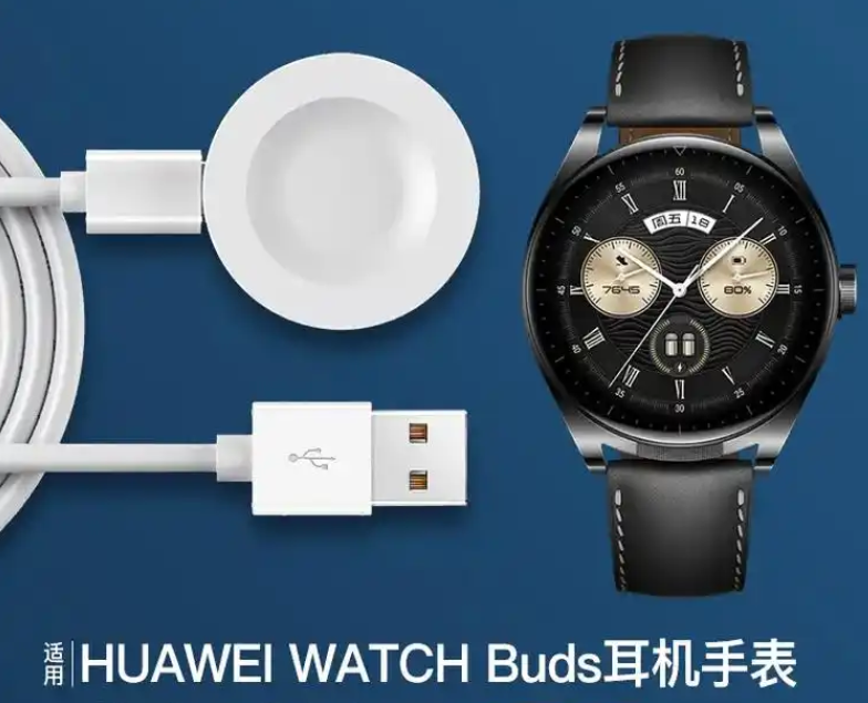 华为手表无线充电器充手机可以吗