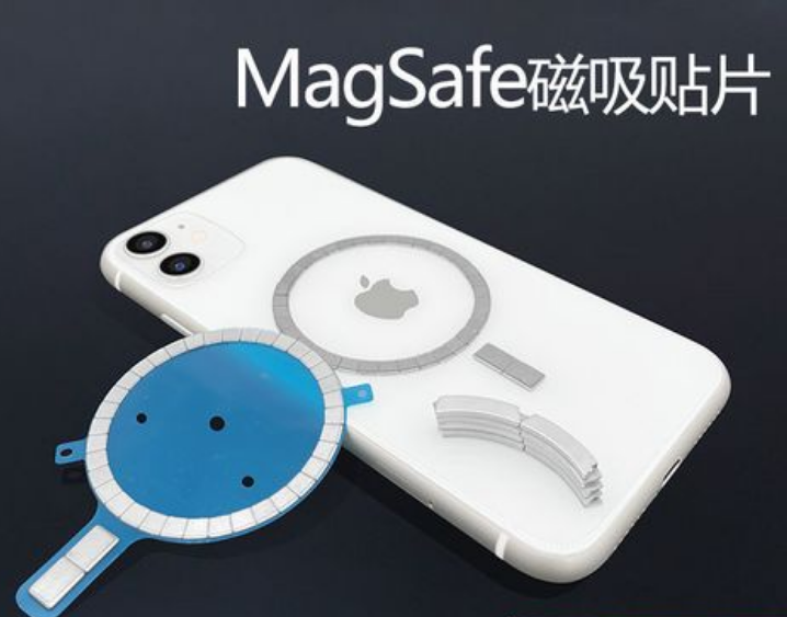 无线充磁吸片怎么使用