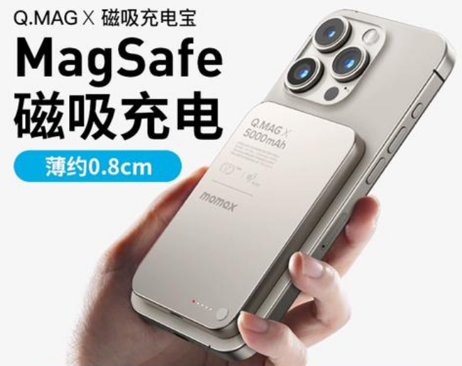 摩米士无线充电宝可以充苹果手表吗