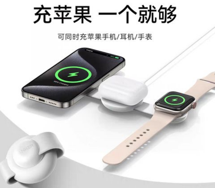 安克无线充电器能充手表吗