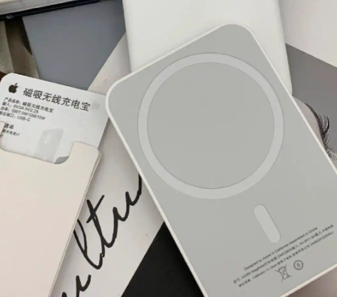 苹果无线充电宝magsafe