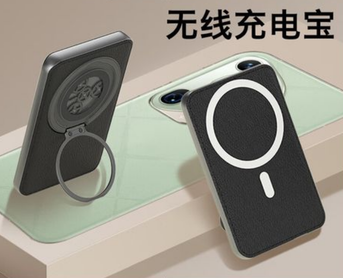 华为怎么使用无线充电宝