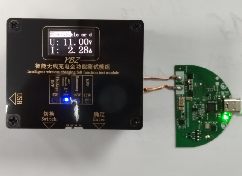 25w无线充一直没有声音