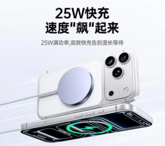 有哪些25w无线充电的手机推荐